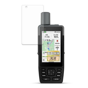 FILMEXT �t�B���� GARMIN GPSMAP H1 �p �ی�t�B���� �܂�œ\���ĂȂ����̂悤�ɔ����� ������ ���{��