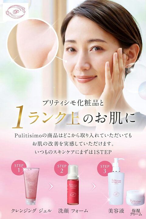 楽天市場】【医薬部外品 皮膚科の美容液 保湿クリーム】コート  
