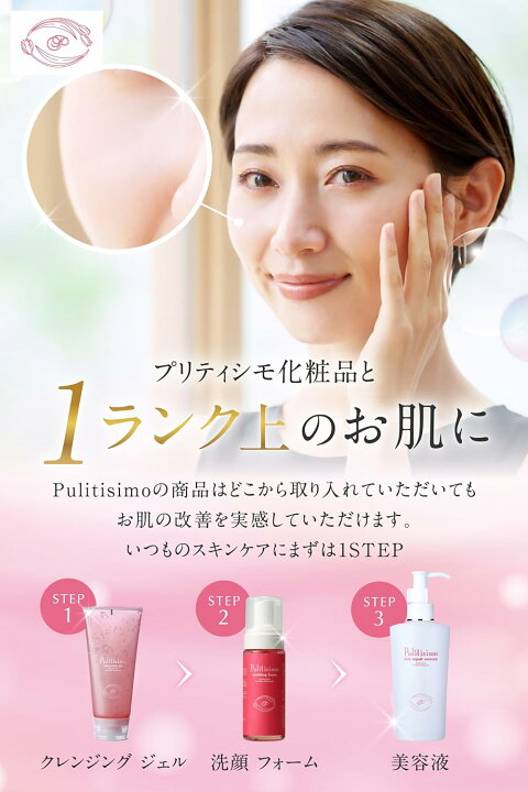 楽天市場】【医薬部外品 皮膚科のクレンジングジェル 洗顔フォーム 