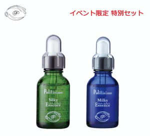 【皮膚科のシワ くすみ 美容液】シルキー エッセンス ミルキーエッセンス セット 各20ml 皮膚科の美容液【ポイント 5倍】 【お買い物マラソン 5と0のつく日 ギフト ランキング】 クーポン配