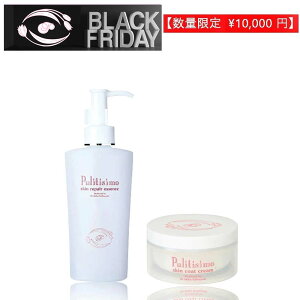 yԌ ubNtCf[ Mtg Z[ v[g Mtg Zbg ۂ艿iz y򕔊Oi 畆Ȃ̔et ێN[zR[g N[ vX yA GbZX(120ml) Zb