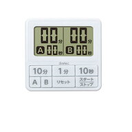 ＼楽天ランキング入賞／ ドリテック ダブルタイマー T-551WT ホワイト キッチンタイマー デジタルタイマ…