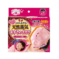 小林製薬 桐灰 あずきのチカラ フェイス蒸し あずきのちから
