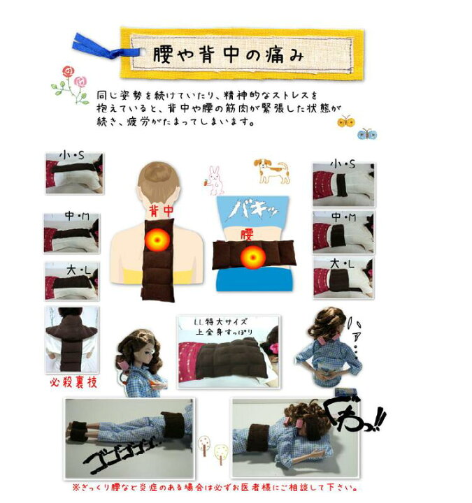 楽天市場】楽草ホットパット大・Lサイズ レンジで簡単！ホッカホカ 