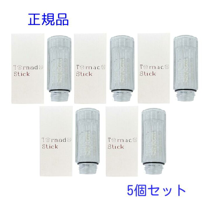 楽天市場】ミラブル ミラブルプラス カートリッジ 交換用 トルネード 