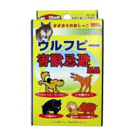 ＼楽天ランキング入賞／ 害獣忌避　ウルフピー 害獣忌避用品 5g×4袋 害獣撃退 犬・猫・猿・熊・イノシシ…