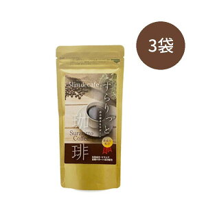 XhJtF  100g ×3 _CGbgR[q[ CX^gR[q[
