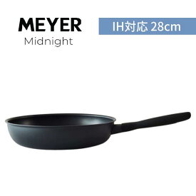 マイヤー MEYER ミッドナイト MIDNIGHT フライパン 28cm MNH-P28 IH対応 焦げ付かない ステンレス 硬質アルマイト加工 すべての熱源に対応 PFOAフリー