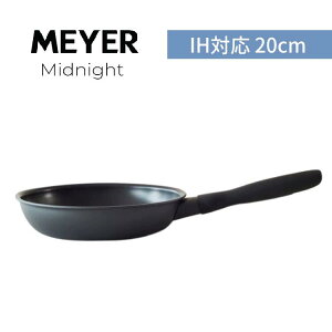 }C[ MEYER ~bhiCg MIDNIGHT tCp 20cm MNH-P20 IHΉ łtȂ XeX dA}CgH ׂĂ̔MɑΉ PFOAt[