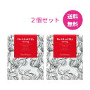 デ ルー茶 ストロング (4g×30包 )2個セット ダイエットティー デトックスティー 便秘 お茶 アップル味 ダイエット お…