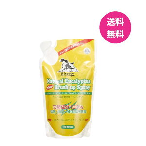 ���o�[�W�� New�u���b�V���A�b�v�X�v���[�l�� 450ml �I�[�u�X �V�R����100�� �O���[�~���O �y�b�g�p�i ���L ���� �� �L �y�b�g �щ� ���L�X�v���[