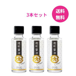 th[_C ݖ 100ml×3{Zbg r F lXȗɉp