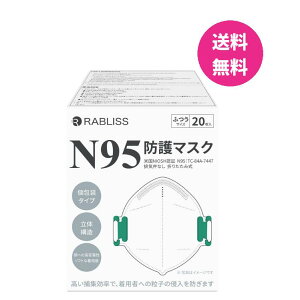[RABLISS] N95 h}XN WHITE іi 120 čNIOSHF ܂肽݌^  ×p ԕ΍ ×p}XN zCg 