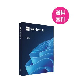 マイクロソフト(Microsoft) Windows 11 Pro 日本語版