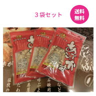＼楽天ランキング入賞／ 加寿屋 あぶらかす スライスカット フリーズドライ 60g×3袋 大阪名物 大阪土産 …