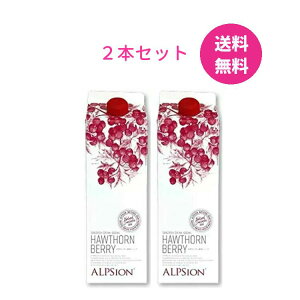 AsW rIn[uTUVhN 1000ml×2{ ߃^Cv ALPSION BIOrI n[uTUV hN VRTUV ʎ hN r^~ ~l z[\x[ |tFm[