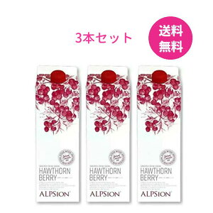 AsW rIn[uTUVhN 1000ml×3{ ߃^Cv ALPSION BIOrI n[uTUV hN VRTUV ʎ hN r^~ ~l z[\x[ |tFm[