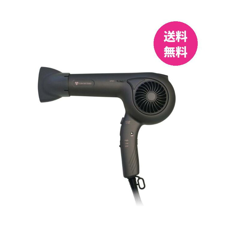 楽天市場】ケアライズ ヘアドライヤー TF-1208 carerise AMAVILLA 