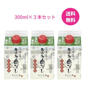 _yVLO܁^ }GJeCXg  Y Z킹 300ml×3{ Zbg 