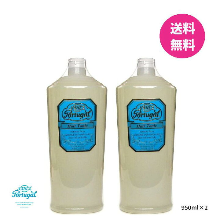 楽天市場】4711 ポーチュガル ヘアトニック 950ml×2本セット 大容量 
