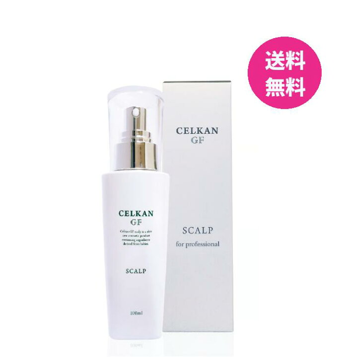 楽天市場】未来エステ研究 セルカン GFスカルプ 100ml 洗い流さない 