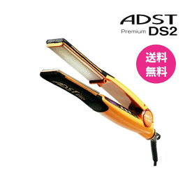 アドスト プレミアム DS2 ストレート ヘアアイロン ヘアーアイロン ヘアケア プロ用 業務用 プロ仕様 ADST Premium FDS2-25