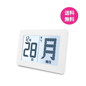 ADESSO(アデッソ) メガ曜日電波日めくりカレンダー ADE-01WT デジタル日めくりカレンダー デジタルカレンダー 大画面 横型 認知症 高齢 壁掛け カレンダー 大型 置き掛け兼用 日付表示 ホワイト おしゃれ