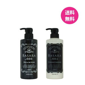 クラシエ バサラ 薬用スカルプシャンプー603 500ml & ボリュームアップ 