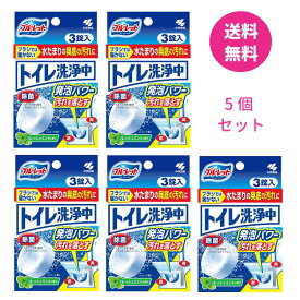 【5個セット】トイレ洗浄中 ブルーレット 水洗トイレの便器の底(水溜り部分)洗浄剤 フレッシュミントの香り 3錠