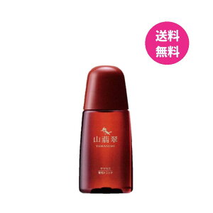 ヤマセミトニック 120ml(山翡翠トニック) ヘアケアローション トニック ヘアケア スカルプケア ナチュラルコスメ 頭皮ケア 毛髪ケア
