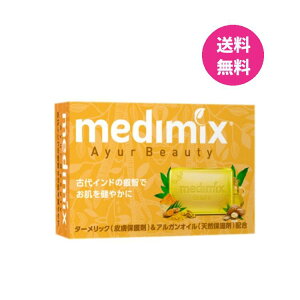 fB~bNX A}\[v S[h 125g ×(3E5jA[F[_ Ō`Ό Ό ΂ {fBp C r jLr n[u medimix Ayur Beauty Ch KAi Mtg v[g