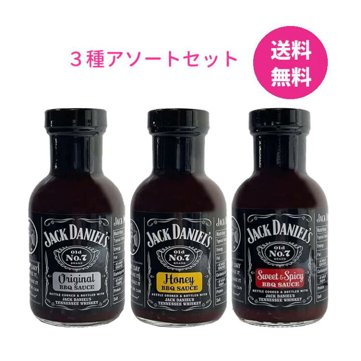 楽天市場】＼楽天ランキング入賞／ JACK DANIEL