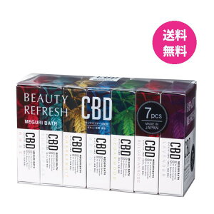 MEGURI BATH �A�\�[�g7�Z�b�g CBD ������ �Y�_������ �Y�_ ���A������ �A���}������ �J���i�r�W�I�[�� �z�� �o�X�O�b�Y �₦ ���� ���� �΍� ��J �Y�_���C �A���} �����b�N�X �����b�N�X�O�b�Y