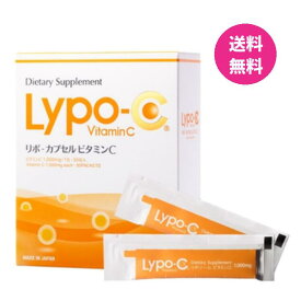 ＼楽天ランキング入賞／ Lypo-C リポ カプセル ビタミン C 30包入 リポソーム ビタミンC サプリ サプリメン 国内製造