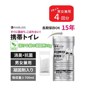 gуgC pgC |[^ugC ȈՃgC 700ml RABILSS jp ЊQ~ hЃObY RpNg Lv a ЊQ O O f AEghA 䕗 ^