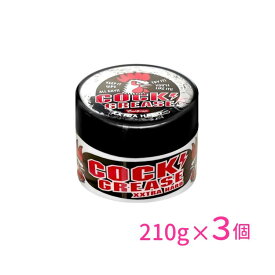 阪本高生堂 クックグリースXXX 210g 3個セット トサカにくるスペシャルハード パインアップルの香り 程よいツヤ感も思いのまま プロ用 美容室専門店 ヘアスタイリング