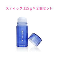 デオクリスタル ヴェルダン スティックタイプ 115g 2個セット わきが 加齢臭 消臭 医薬部外品