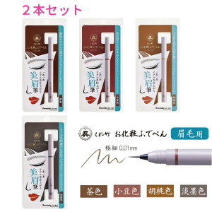 | ςӂł؂ їp ACuECi[ 2{Zbg ѕMɍ ₷ 0.01mm y n My F F ӓF WnF CN ߂ ϕi ܂䂰 v`v  