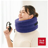 Dr.PROドクタープロ 首筋エアーストレッチ 首 ストレッチャー スマホ首 首筋ストレッチ 首がラクに 頚椎 …