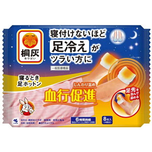 ˊD QƂzbg ɓ\鉷MV[g ŉ߂ 6Ԏ 8 ΂ ѐ JC