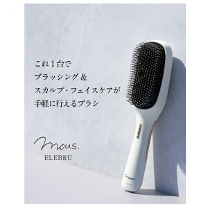 �d�C�u���V ���t�g�u���V EMS ����� mous.ELEBRU �G���u�� �u���b�V���O���X�J���v�E�t�F�C�X�P�A���ł���u���V�^���e�� �w�A�P�A �p�T�� �����グ �C�I�� �o�C�u �}�C�i�X�C�I��