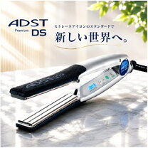 楽天市場】アドストDSの通販