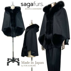 楽天市場 フード付き ケープ 黒の通販