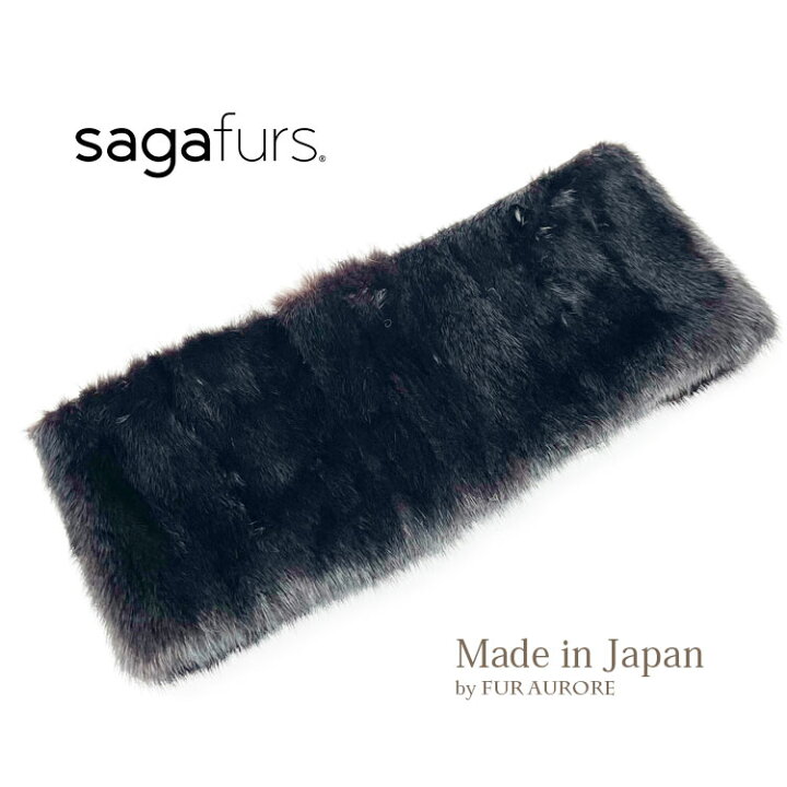 楽天市場】SAGAダークミンクファースヌード : 毛皮製造ファー＊オールール