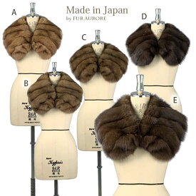 豊かな毛並ロシアンセーブル大衿カラー　日本縫製