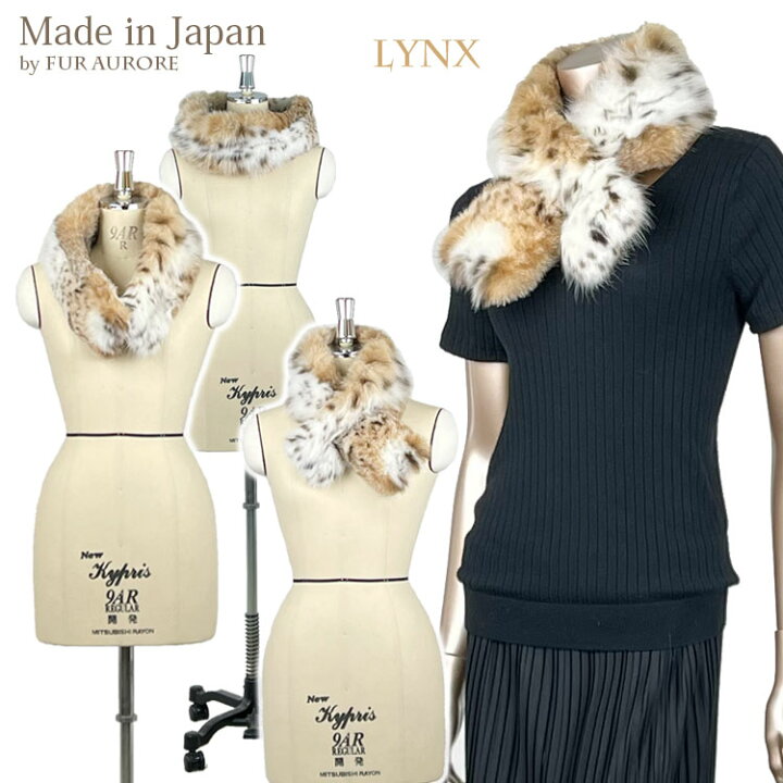 楽天市場】再入荷アラスカリンクスキャットスリットカラー 日本（当 