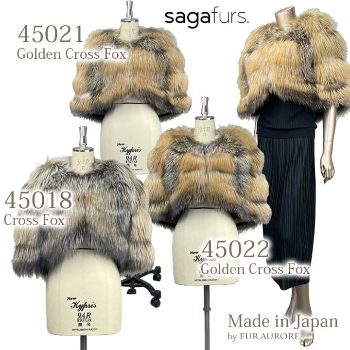 JOSEPH✕SAGA フォックスファー 上品グリーン ビッグショール ケープ  