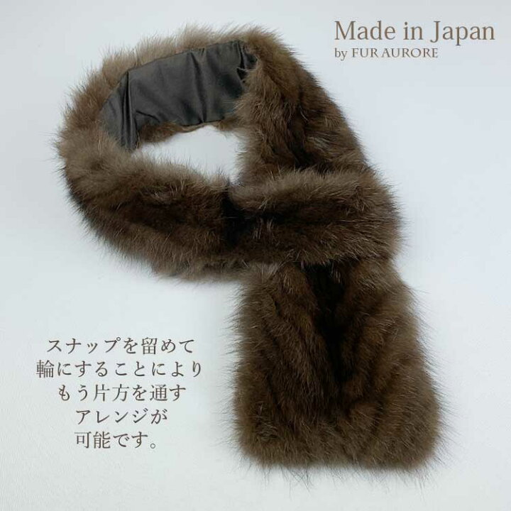 楽天市場】ロシアンセーブルフェザリングロングデザインマフラー  