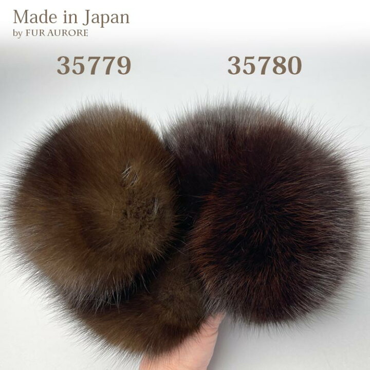 楽天市場】ロシアンセーブル イヤーマフ 本革ヘッドバンド : 毛皮製造 