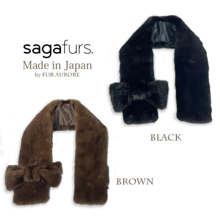 楽天市場】ミンクリボン取外し可マフラー SAGAミンク : 毛皮製造ファー  